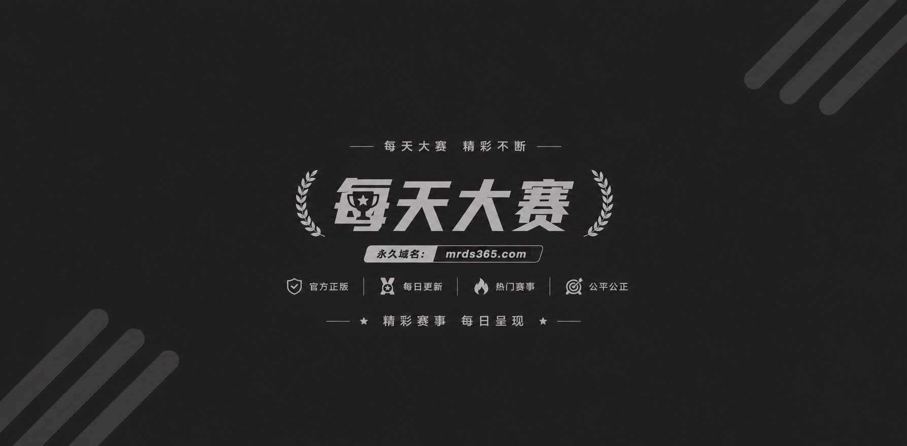 网易CC万人迷主播 相关图片1